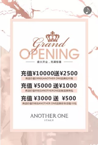 ANOTHER ONE意大利轻奢女装 即将在10月24号虎门万达盛大开业