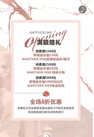 ANOTHER ONE意大利轻奢女装 即将在10月24号虎门万达盛大开业