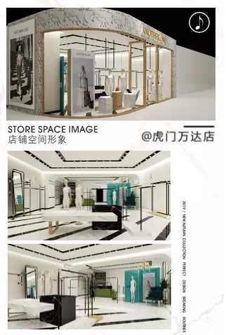 ANOTHER ONE意大利轻奢女装 即将在10月24号虎门万达盛大开业