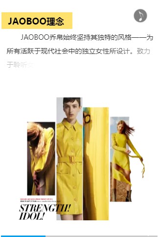 第24届中国虎门国际服装交易会暨虎门时装周 在11月21号炫目登场