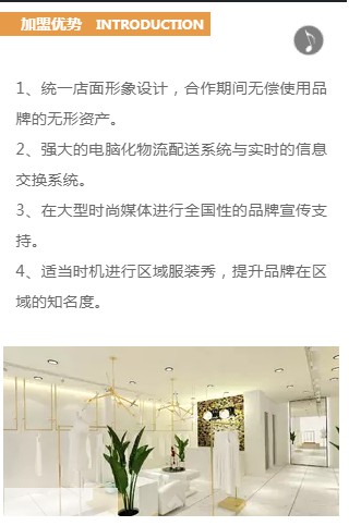 第24届中国虎门国际服装交易会暨虎门时装周 在11月21号炫目登场