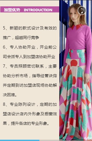 第24届中国虎门国际服装交易会暨虎门时装周 在11月21号炫目登场