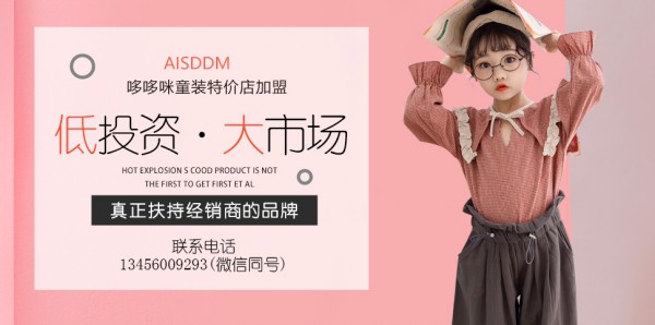 爱尚哆哆咪-AISDDM