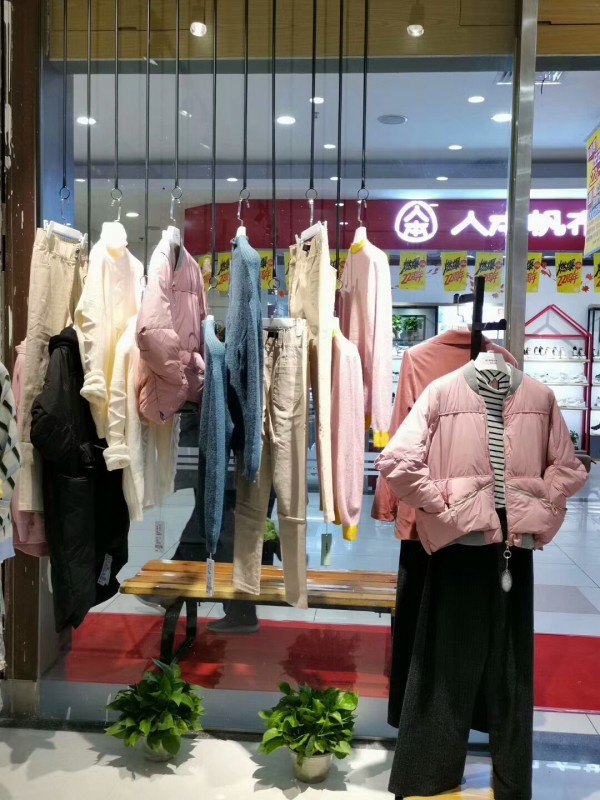 恭喜孙女士U-REETY/你即永恒店 今日盛大开业