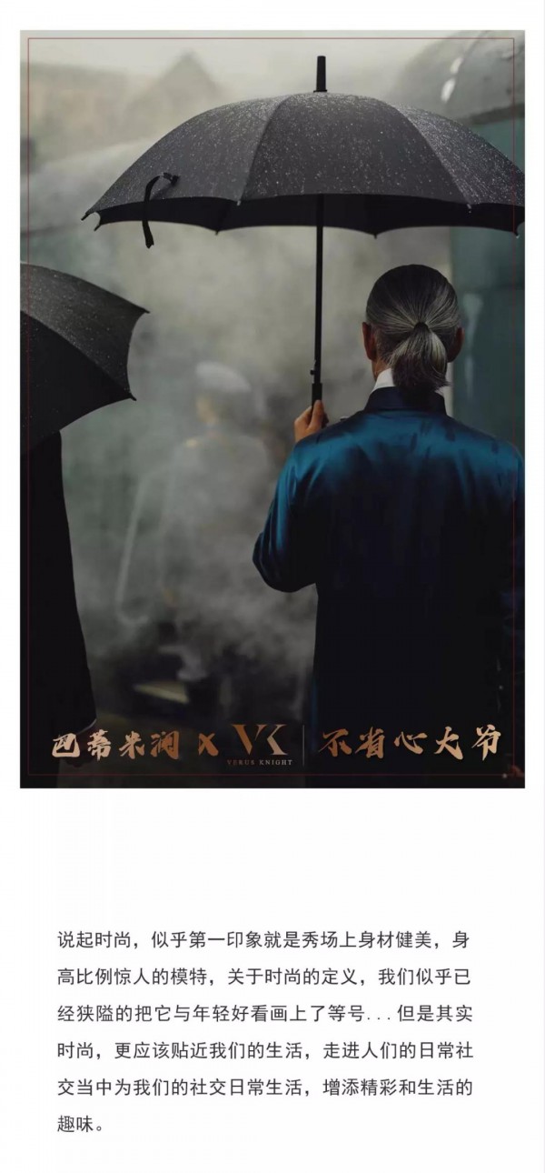 巴蒂米澜-BADIMILAN