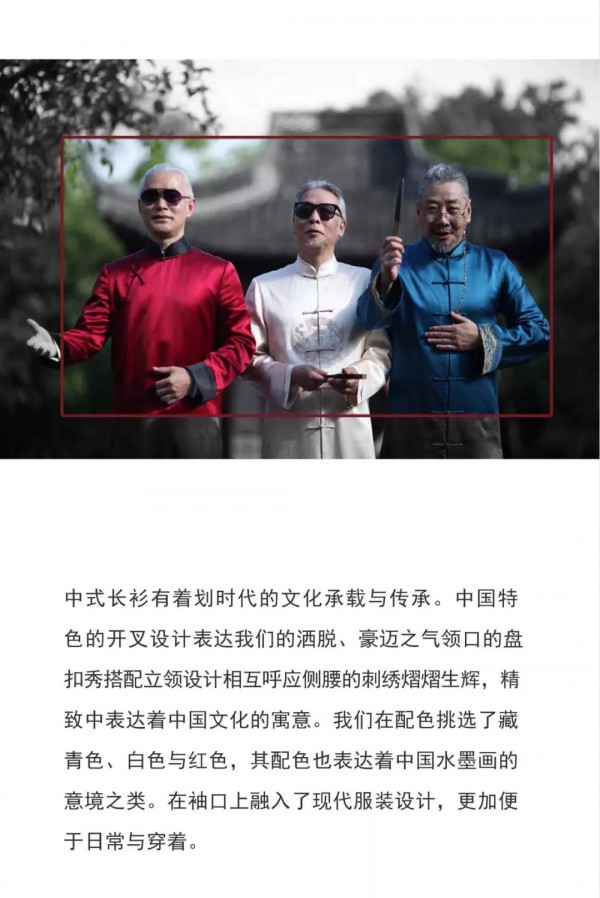 巴蒂米澜 X VK不省心大爷 时尚部分年龄