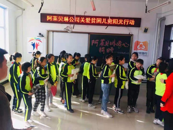 阿莱贝琳在青冈县聋哑学校展开“爱心活动” 让大家看到公益的一面