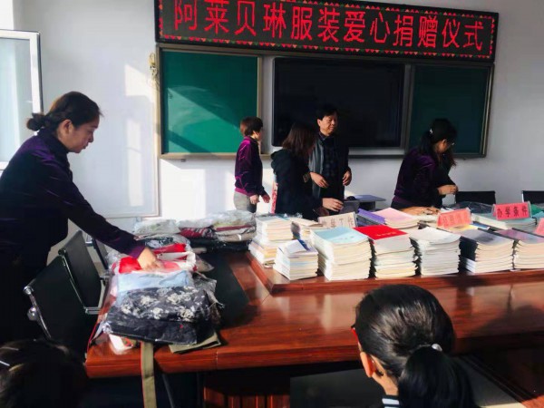 阿莱贝琳在青冈县聋哑学校展开“爱心活动” 让大家看到公益的一面