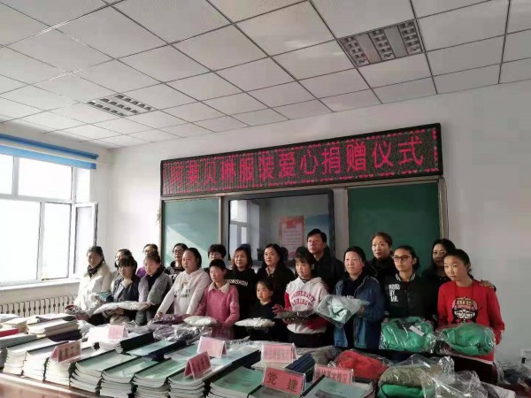 阿莱贝琳在青冈县聋哑学校展开“爱心活动” 让大家看到公益的一面