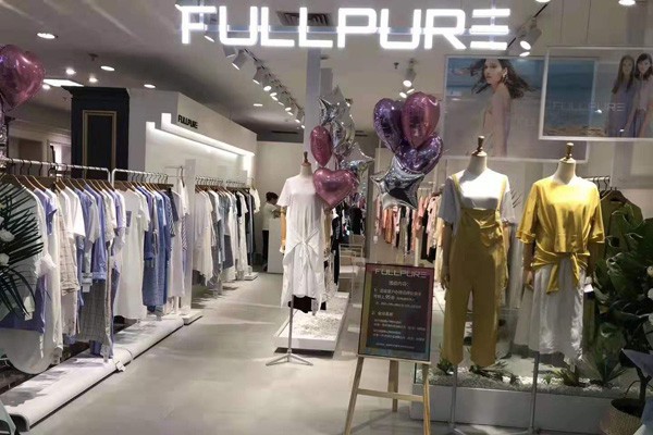 中档偏上的女装品牌加盟哪些好 芙纯怎么样