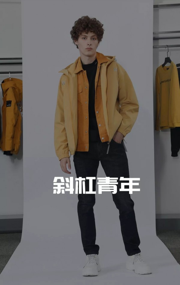 莎斯莱思 - SASLAX