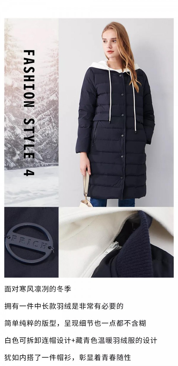怎么挑选羽绒服 轻薄羽绒要温暖更要精致气派