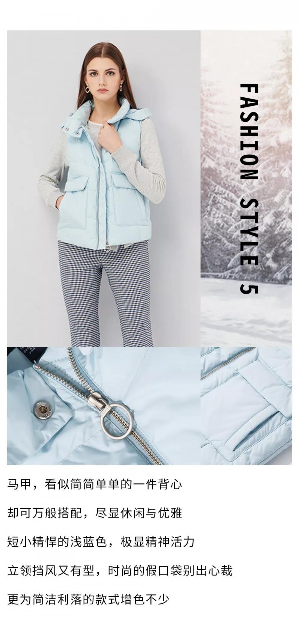 怎么挑选羽绒服 轻薄羽绒要温暖更要精致气派