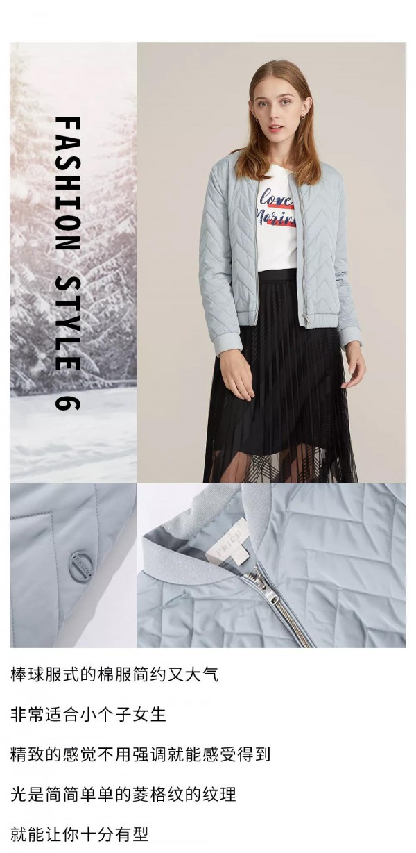 怎么挑选羽绒服 轻薄羽绒要温暖更要精致气派