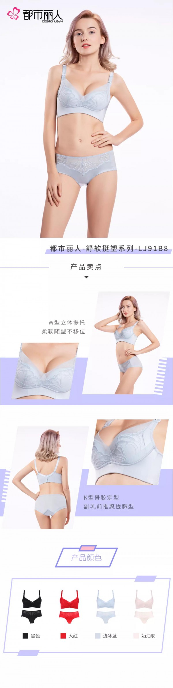 大胸显小 秒瘦5斤的秋季穿搭Tip在此