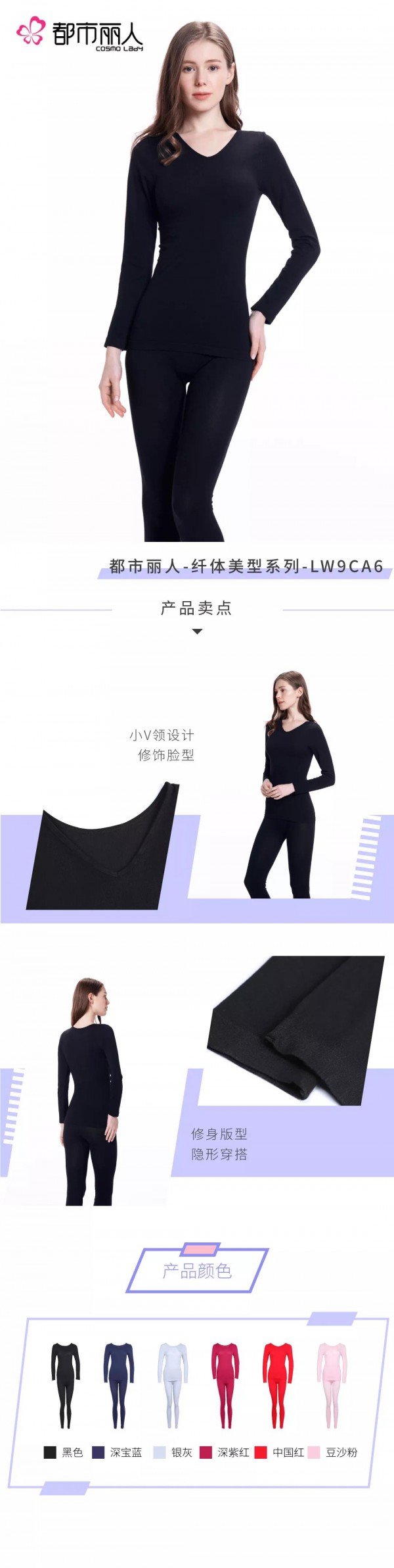 大胸显小 秒瘦5斤的秋季穿搭Tip在此