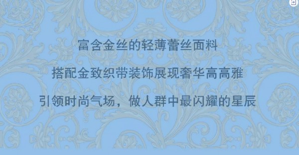 NEWFOUND纽方|为你送上秋日温暖,展现女人小心“丝“