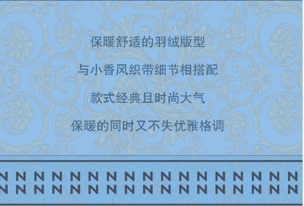 NEWFOUND纽方|为你送上秋日温暖,展现女人小心“丝“