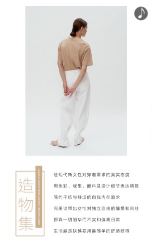 MeMx弥墨“造物集”2020夏季新品发布会即将盛大召开