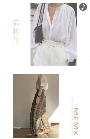 MeMx弥墨“造物集”2020夏季新品发布会即将盛大召开