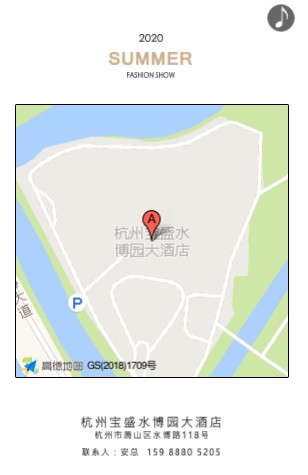 MeMx弥墨“造物集”2020夏季新品发布会即将盛大召开