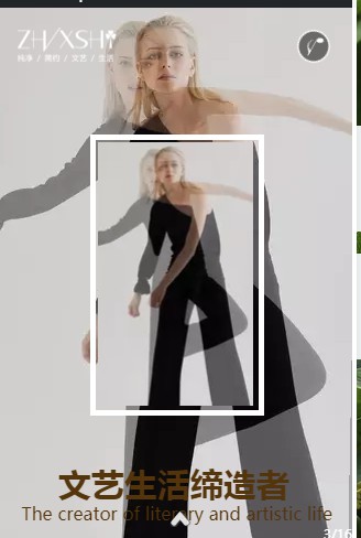 朝花夕拾2020夏季新品发布会将于11月13号盛大召开!我们不见不散