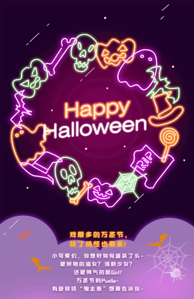 秋冬可以怎么搭配 一抹“搞怪”亮色打破秋冬沉闷