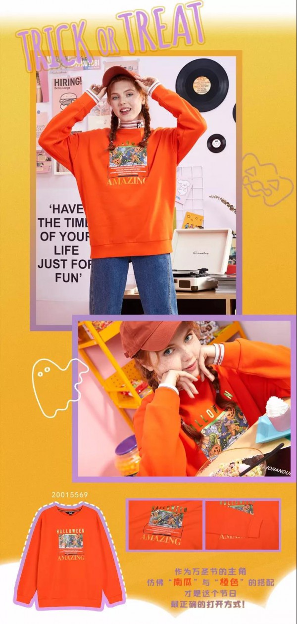 秋冬可以怎么搭配 一抹“搞怪”亮色打破秋冬沉闷