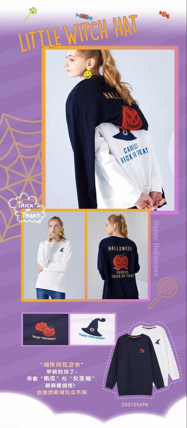 秋冬可以怎么搭配 一抹“搞怪”亮色打破秋冬沉闷