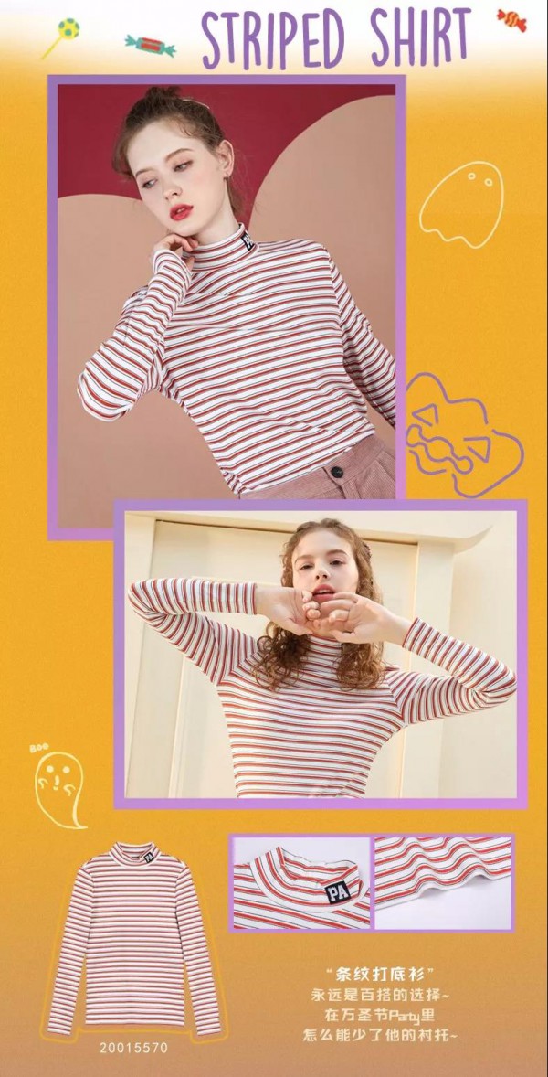 秋冬可以怎么搭配 一抹“搞怪”亮色打破秋冬沉闷