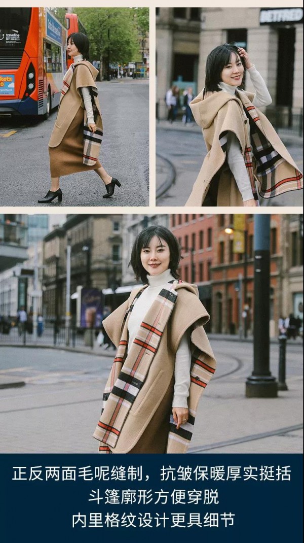 怎么打造英伦风造型 别有风情的曼彻斯特