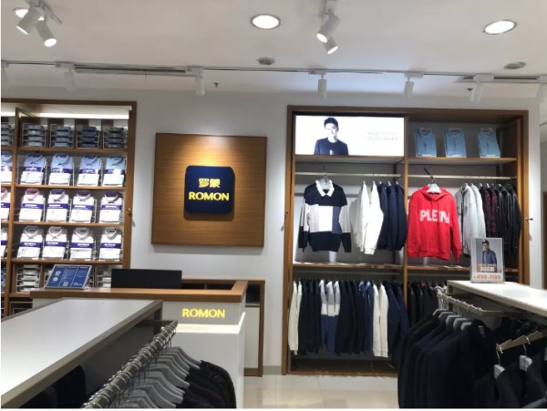 罗蒙新零售重庆江北茂业天地店盛大开业 罗蒙新零售重庆江北茂业天地店盛大开业