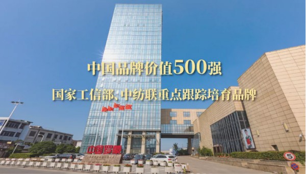 罗蒙新零售重庆江北茂业天地店盛大开业 罗蒙新零售重庆江北茂业天地店盛大开业