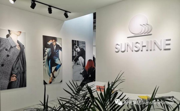 阳光集团喜得大奖! 荣获2019intertextile秋冬面辅料展“卓越贡献奖”