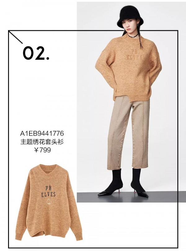 IN穿搭 换季衣橱闹“饥”荒续命法宝都在这儿