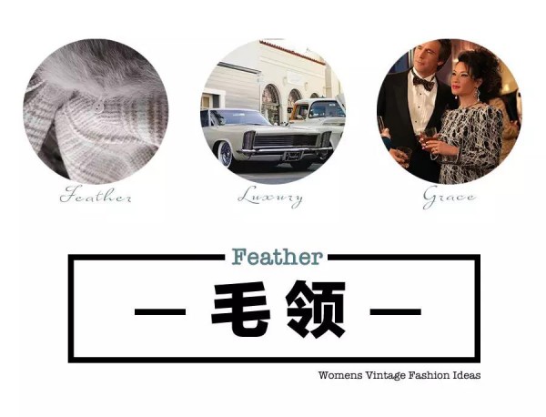 会穿的女人最致命 这个冬天值得入手的三件格纹复古单品