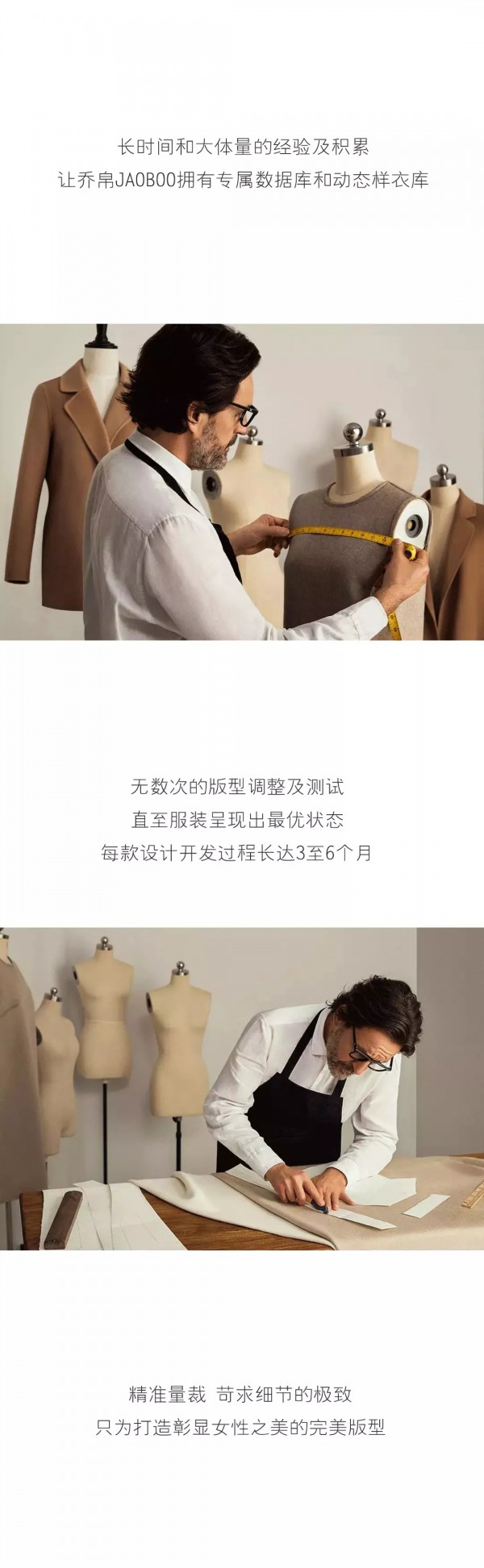 如何造就一件双面呢大衣?