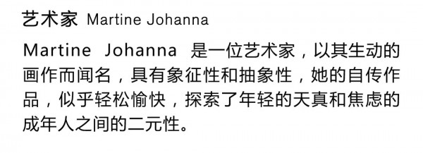 乔帛 SLANTED LADY-斜杆女士