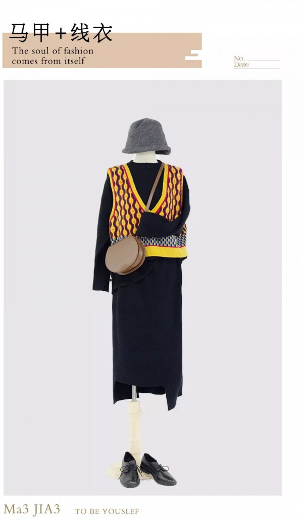 好身材大多都是穿出来的 教你显瘦小技巧