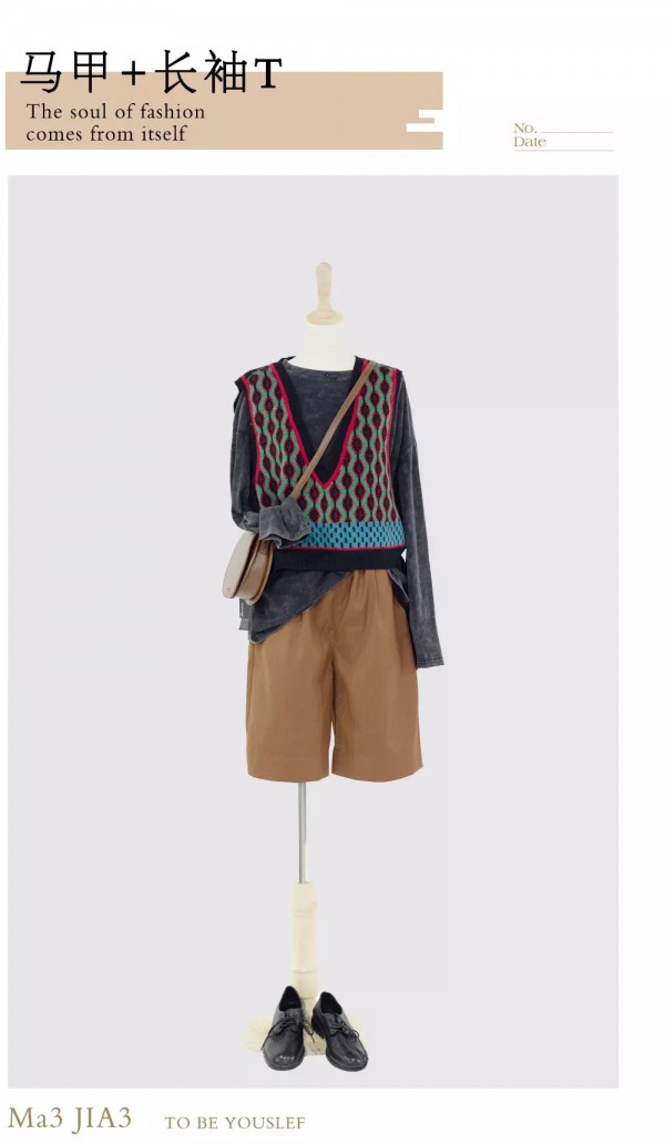 好身材大多都是穿出来的 教你显瘦小技巧