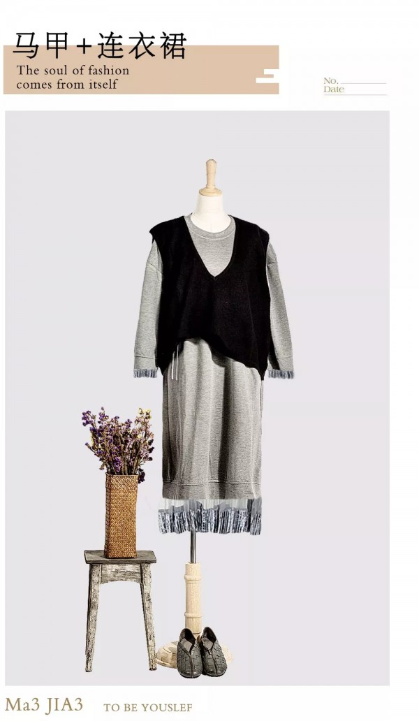 好身材大多都是穿出来的 教你显瘦小技巧