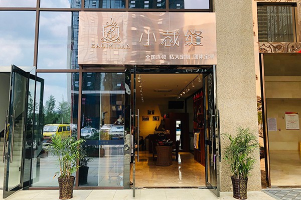 私人定制行业快速发展 巴蒂米澜尽显品牌魅力拓宽市场版图