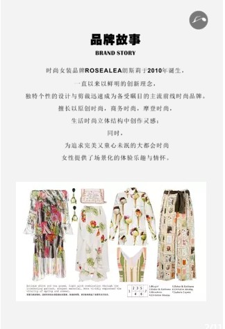 朗斯莉2020夏季新品发布会诚挚邀请您莅临现场