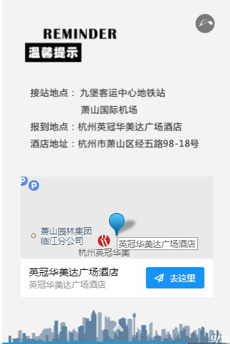 朗斯莉2020夏季新品发布会诚挚邀请您莅临现场