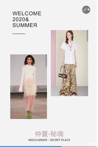 朗斯莉2020夏季新品发布会诚挚邀请您莅临现场