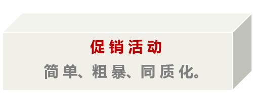 母婴行业格局 李刚国老师分享新竞争格局下营养品动销策略