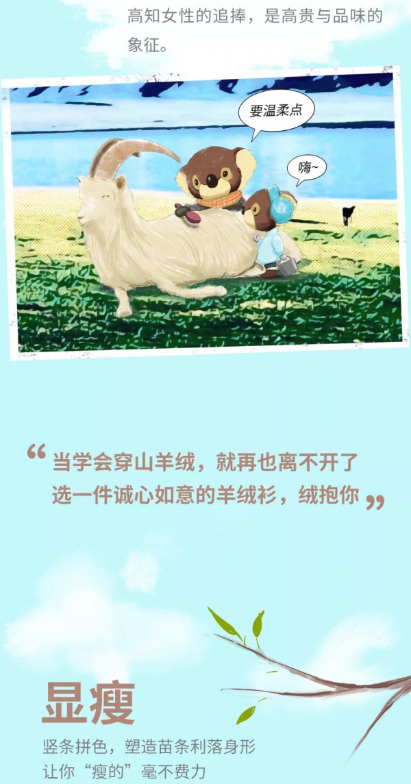 有哪些优质单品 没有女生能拒绝它的高级感