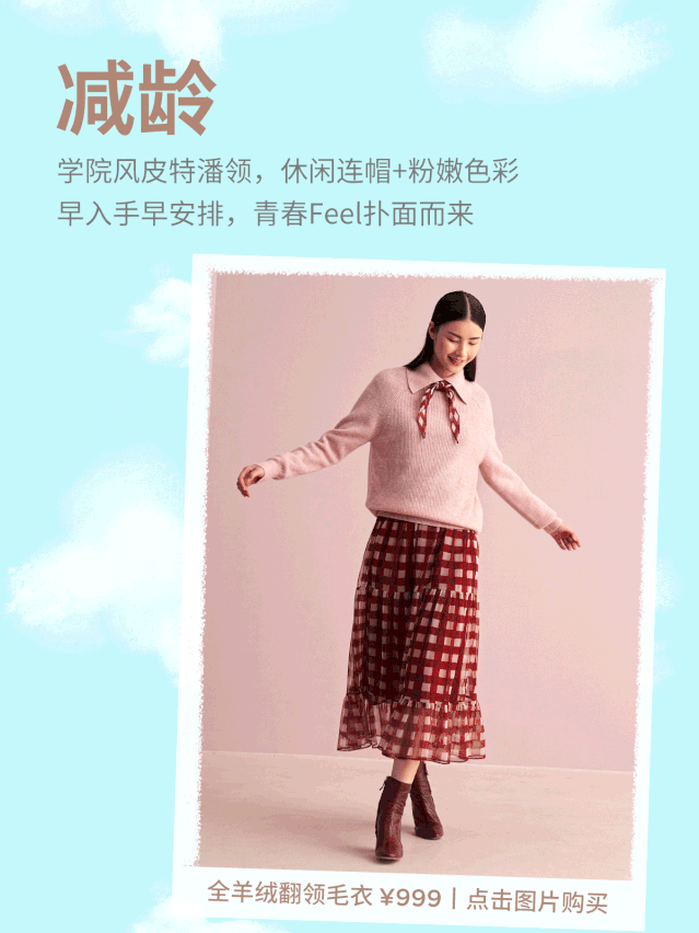 有哪些优质单品 没有女生能拒绝它的高级感