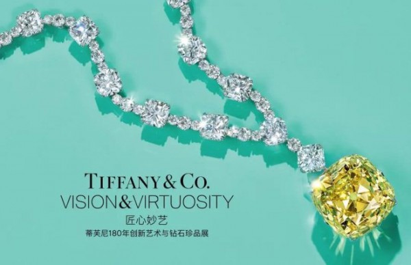 蒂芙尼拒绝贱卖LVMH收购蒂芙尼能否成功