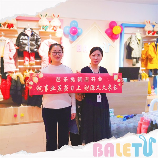 实业童装加盟选芭乐兔 李美女小店铺充满大能量